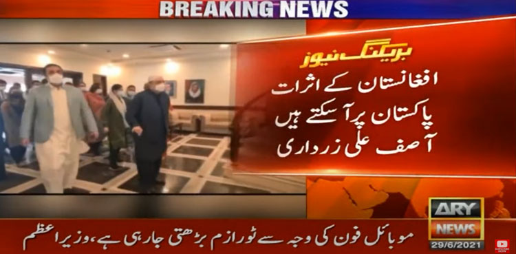 Afghan situation can affect Pakistan, warns Zardari