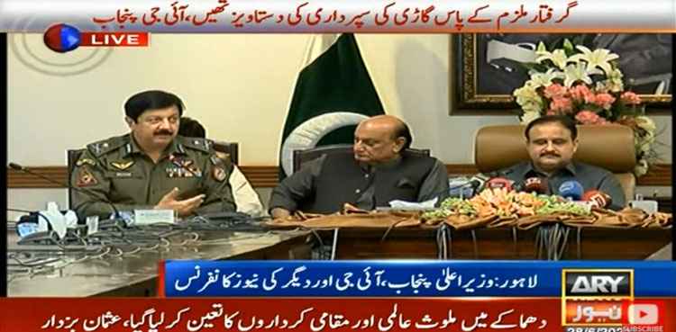 Hostile intelligence agency behind Lahore blast, reveals CM Buzdar