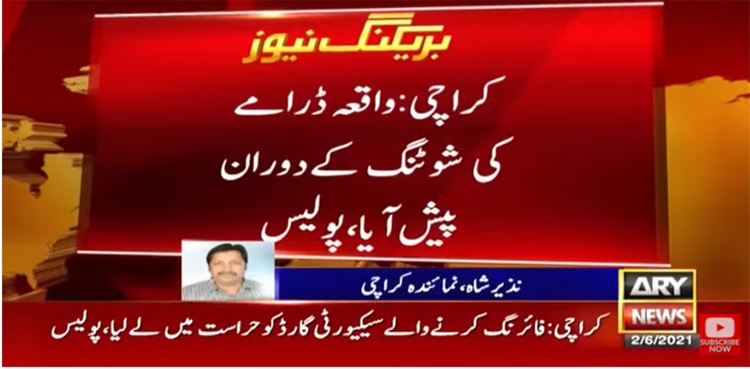 Security guard opens fire during drama shooting in Karachi's DHA, nine injured