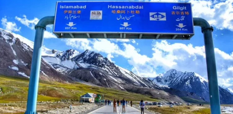 Tourism, polls: NCOC to speed up vaccination in Gilgit, Azad Kashmir
