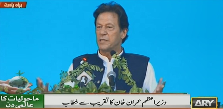 Pakistan honoured to host World Environment Day: PM Imran Khan