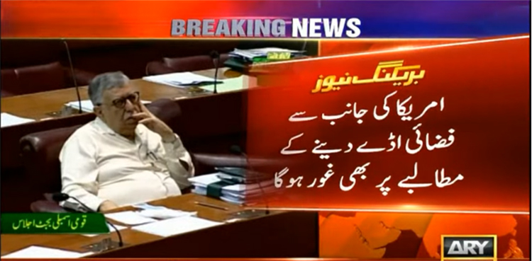 US bases in Pakistan: Top political, military brass to sit together on July 01