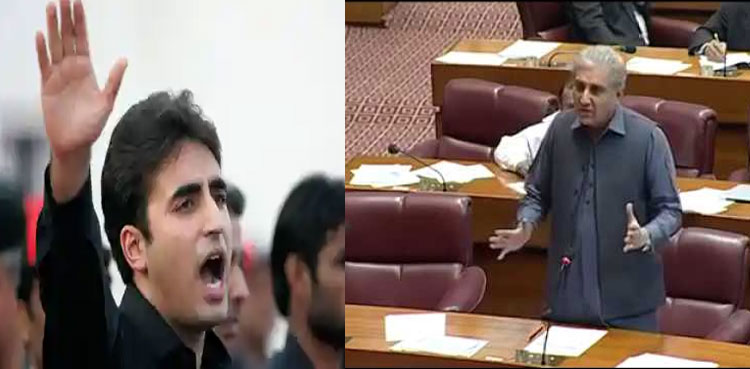 'I know him since he was a child', FM Qureshi responds to Bilawal in NA
