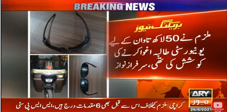 Rickshaw driver who tried to kidnap female university student in Karachi arrested