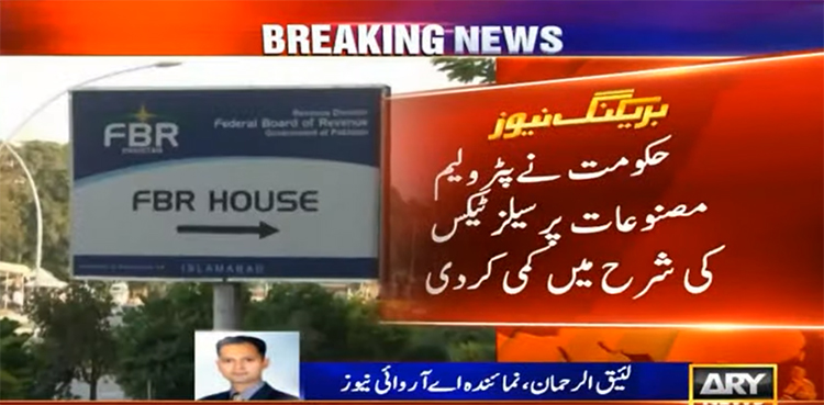 FBR notifies lowering sales tax on petroleum products