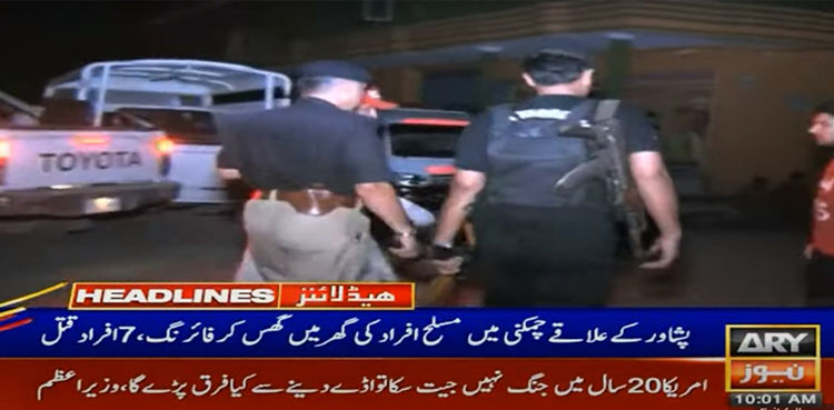 Seven people shot dead over old enmity in Peshawar