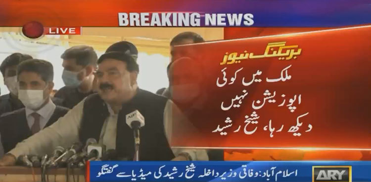 Sheikh Rasheed terms opposition 'incompetent'
