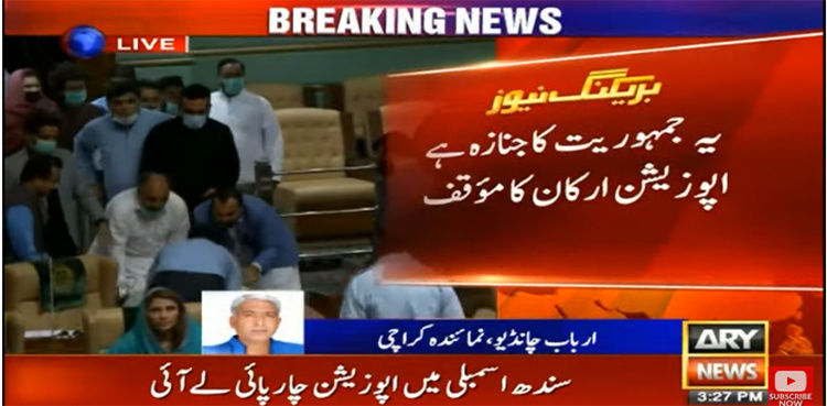 Opposition brings charpoy in Sindh Assembly, terms it 'democracy's coffin'