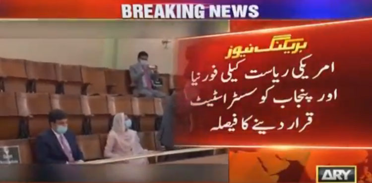 Bill moved to declare California-Punjab 'sister states'