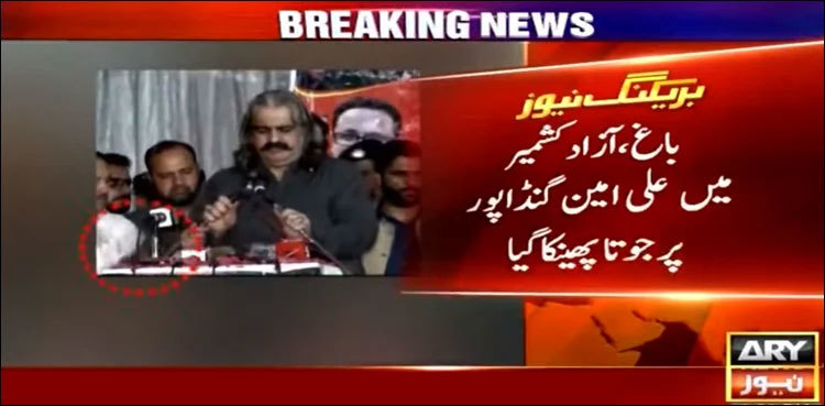 Shoe hurled at Ali Amin Gandapur during AJK election rally
