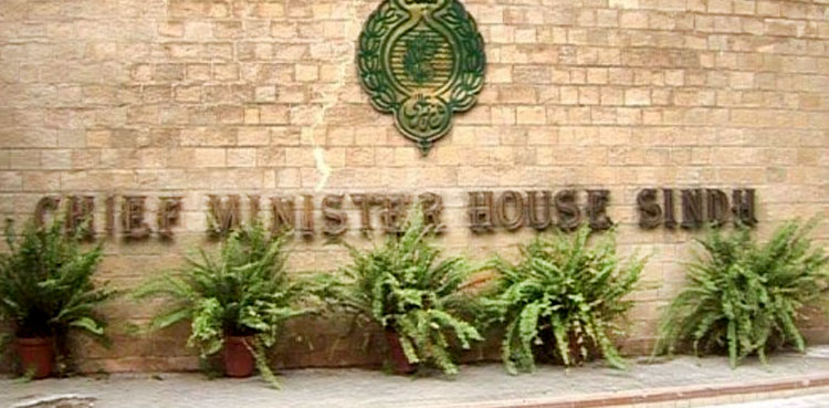 Sindh denies filing plea against SC verdict on military court trials