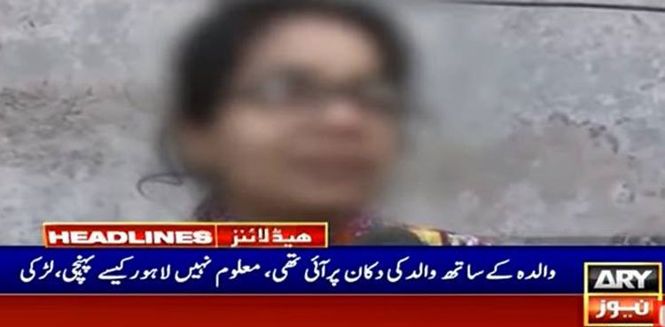 Teenage girl from DHA Karachi found unconscious on Lahore road