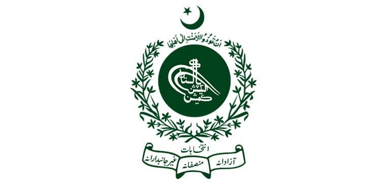 ECP members from Punjab, Khyber Pakhtunkhwa retire