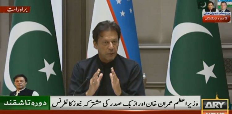 Pakistan wants strong trade ties with Uzbekistan: PM Imran Khan