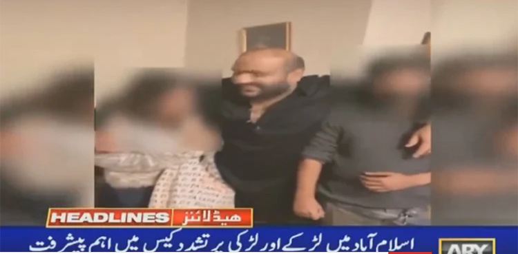 Couple tortured, sexually harassed in Islamabad ties the knot: police 