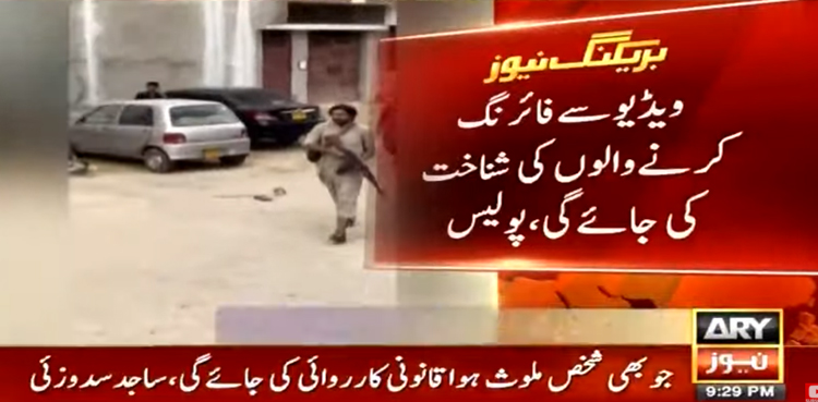 Karachi police detain men who fired at, injured sacrificial animal