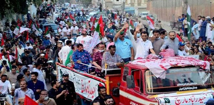 Hyderabad: MQM-P announces protest rally against Sindh govt