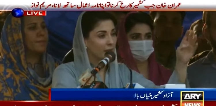 Maryam Nawaz warns govt of strong reaction if AJK elections 'rigged'