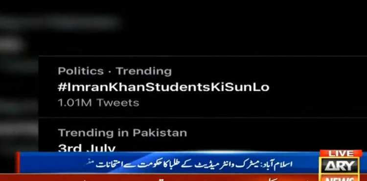 Matric, inter students top Twitter trends with cries to PM ahead of exams