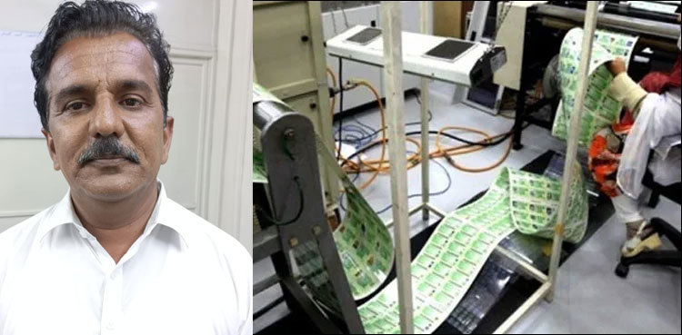 NADRA in-charge arrested for alleged preparing fake CNICs