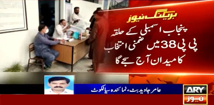 All set for PP-38 by-election in Sialkot today