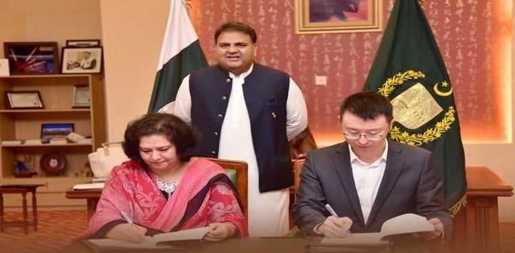 Pakistan all set to host national e-sports tournament in a first