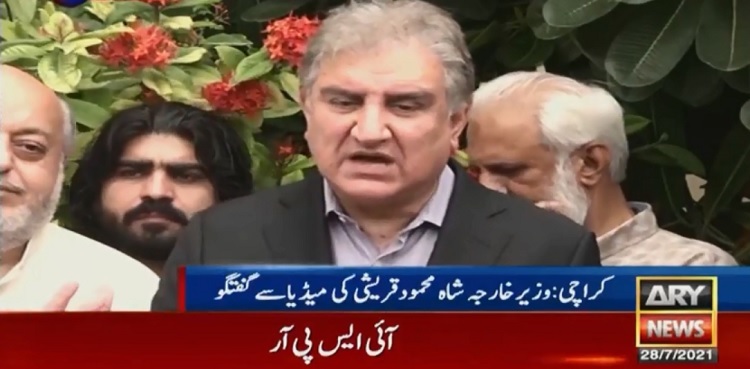 People of Sindh too want change: FM Qureshi