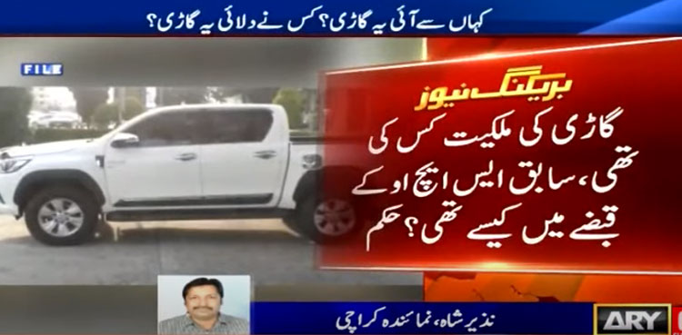 Probe ordered against Karachi police officer for possessing luxury vehicle