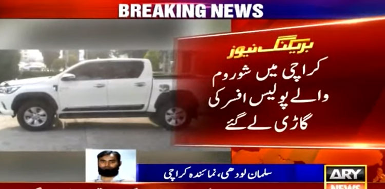 Showroom workers silently take away SHO's vehicle from outside home