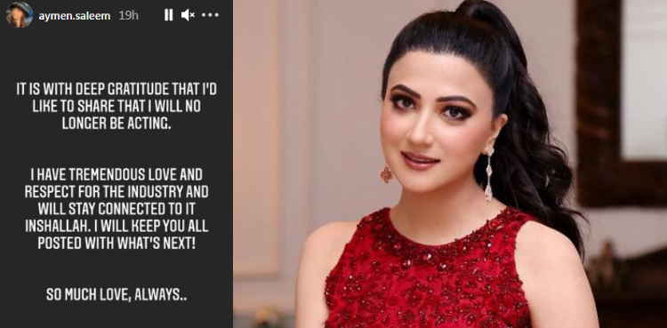 Actor Aymen Saleem quits acting, says will stay connected