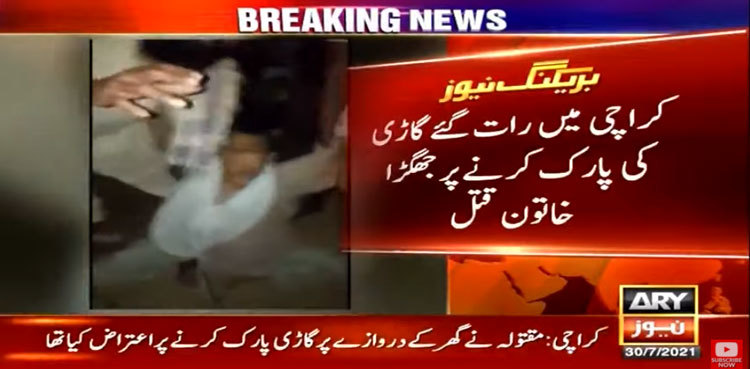 Woman tortured to death over parking issue in Karachi