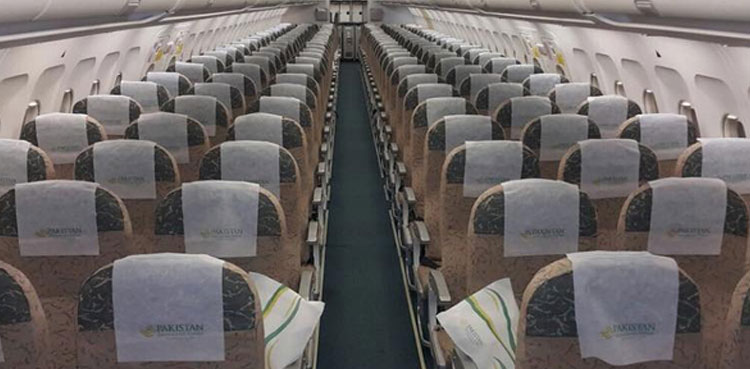 CAA notifies about seating capacity restrictions in int'l inbound flights