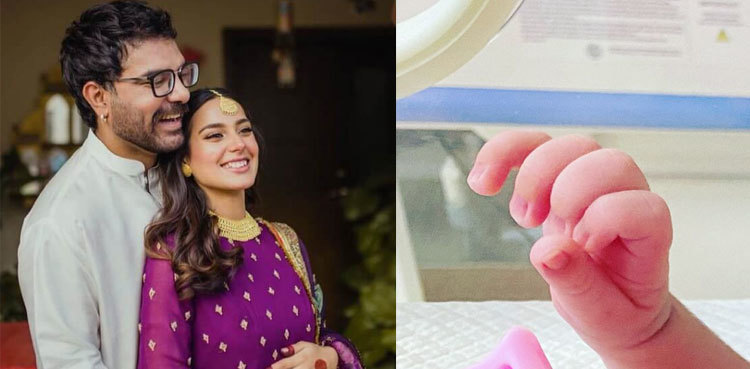 Iqra Aziz, Yasir Hussain blessed with a baby boy