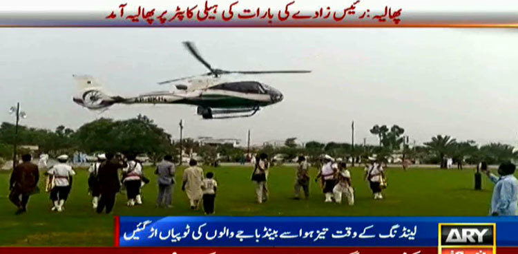WATCH: Groom hires helicopter for 'baraat' in Punjab's Gujrat
