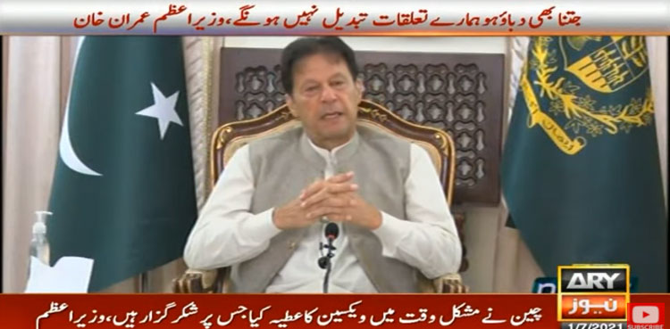 No matter what pressure is put, Pak-China ties won't change: PM Imran Khan