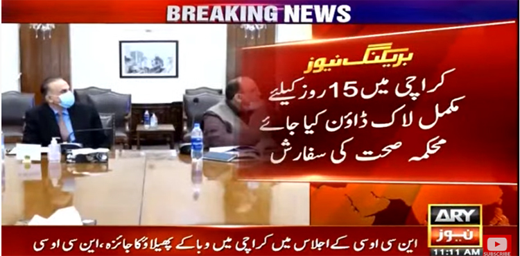 Health department recommends complete lockdown in Karachi for 15 days