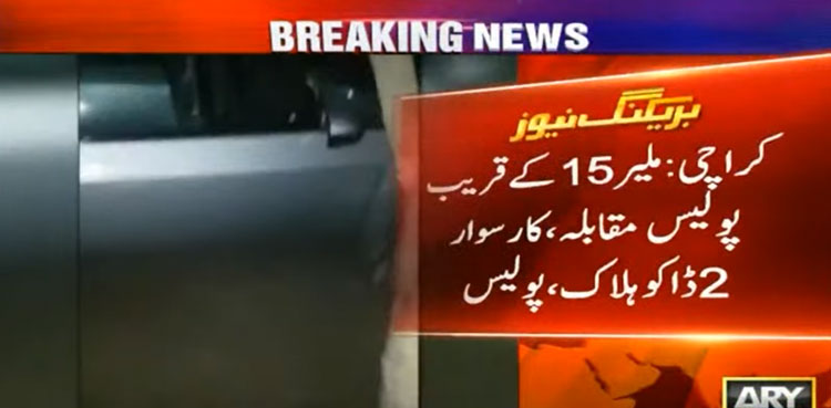 Two dacoits killed in alleged police encounter in Karachi