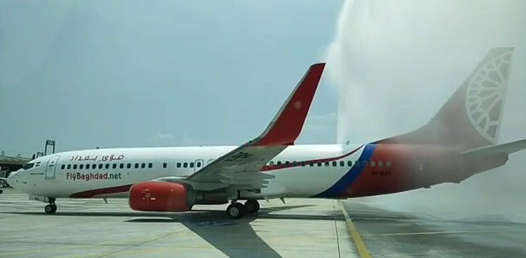 Foreign airline's flight welcomed with water cannon salute at Karachi airport