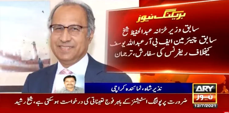 NAB Karachi recommends reference against Abdul Hafeez Shaikh