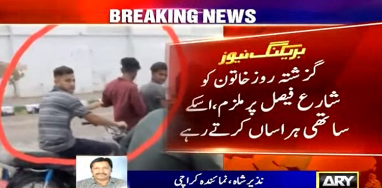 Man who harassed woman in rickshaw on Shahrah-e-Faisal arrested
