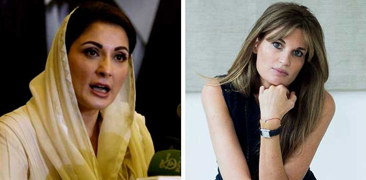 Maryam, Jemima engage in Twitter spat