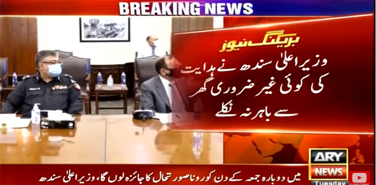 CM Sindh orders complete ban on movement in Karachi after 6pm
