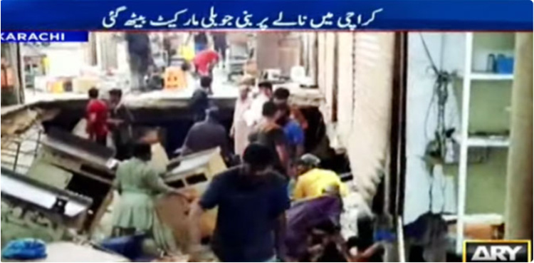 Jubilee Market: More shops built on Karachi sewer crumble, floor caves in