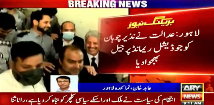 MPA Nazir Chohan sent to jail on judicial remand