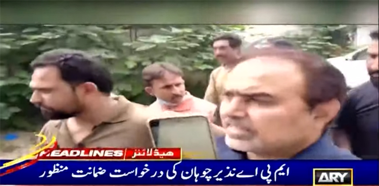 Lahore court grants bail to MPA Nazir Chohan after brief arrest