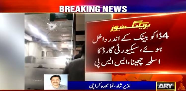 One killed as police foil bank heist in Karachi