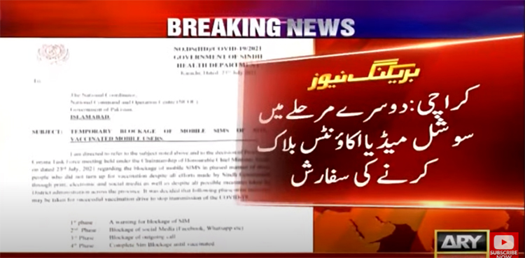 Mobile SIMs of unvaccinated people in Sindh to be blocked in four phases