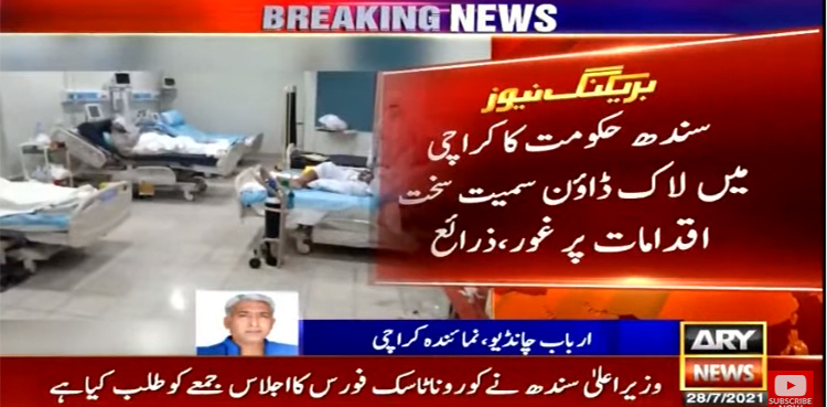 Sindh govt plans complete lockdown in Karachi as positivity ratio reaches 30pc