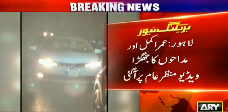 CCTV footage of attack on cricketer Umar Akmal surfaces