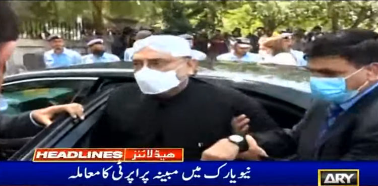 IHC grants Zardari bail in New York apartment inquiry